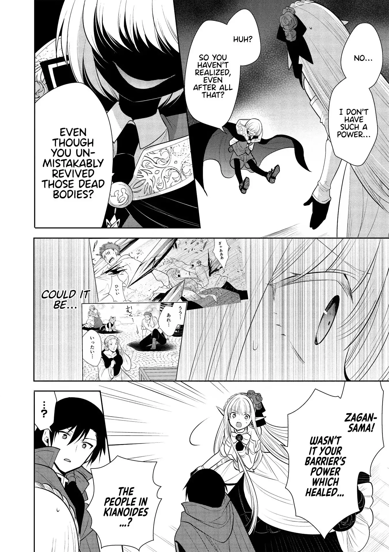 Maou no Ore ga Dorei Elf wo Yome ni Shitanda ga, Dou Medereba Ii? Chapter 30 25